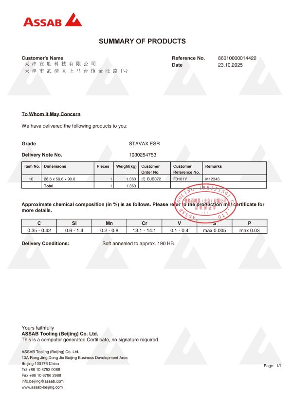 china mold manufacturer
